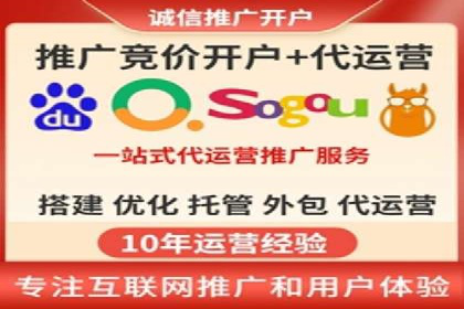 某企业信息流广告投放全流程解析